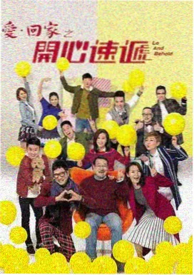进击的巨人 最终季 Part.2 封面